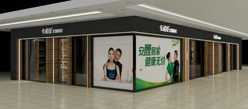 沈陽定制家具品牌有哪些？沈陽定制家具哪家好？