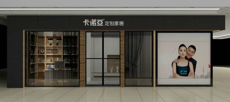 秦皇島全屋定制品牌有哪些？秦皇島全屋定制哪個(gè)品牌好？