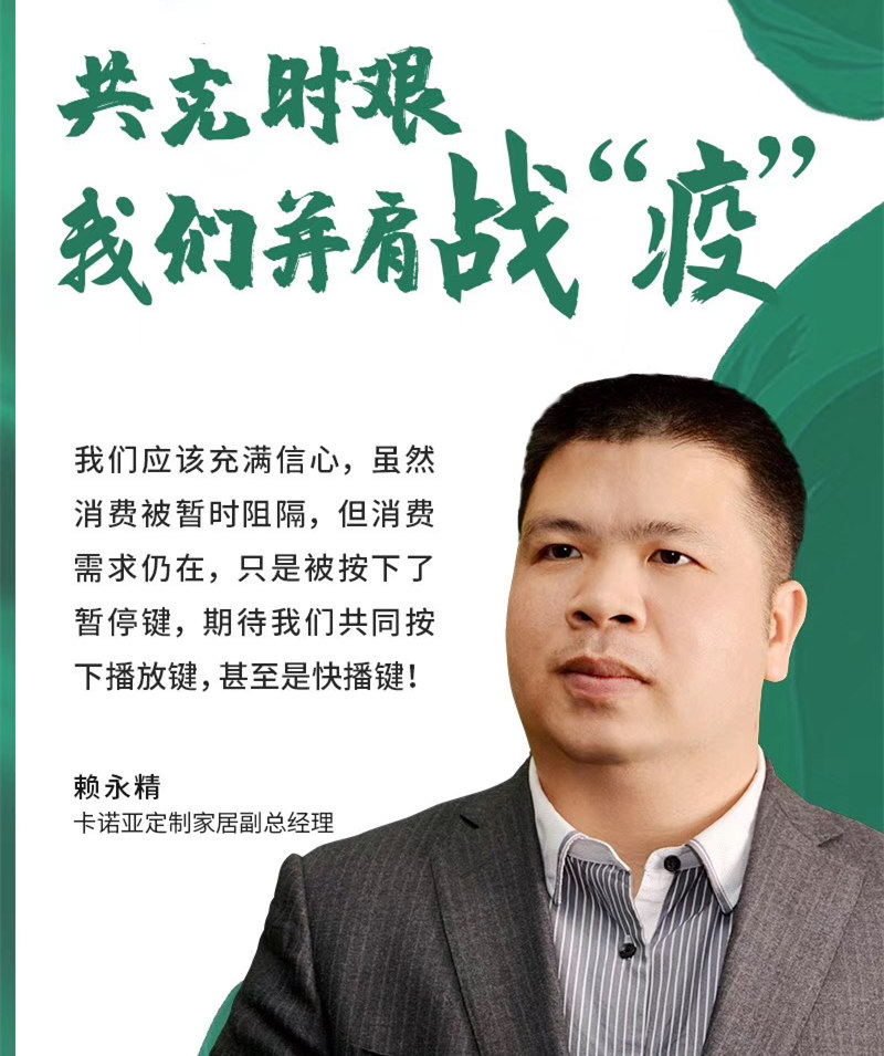 疫情結(jié)束后家居建材生意5大機(jī)遇涌現(xiàn)，你準(zhǔn)備好了嗎？