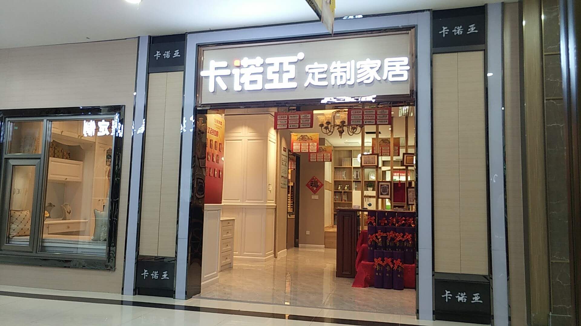 全屋定制家具加盟獲利的關鍵點
