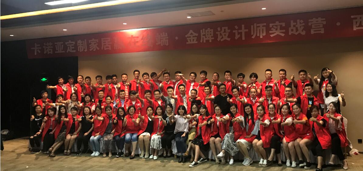 疫情當下，裝修公司緊缺家居設計師