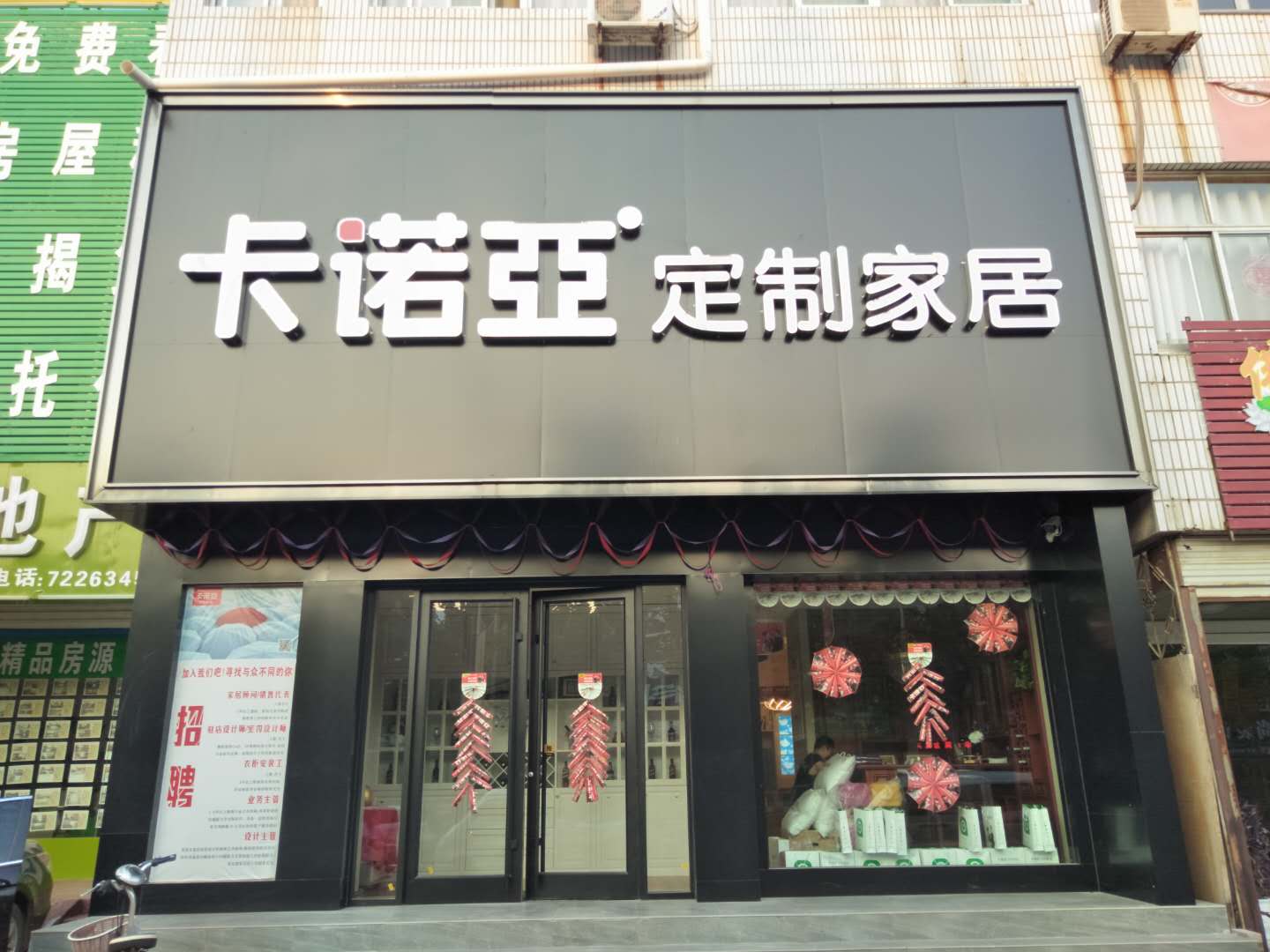 全屋定制市場競爭激烈,加盟品牌的選擇是關鍵
