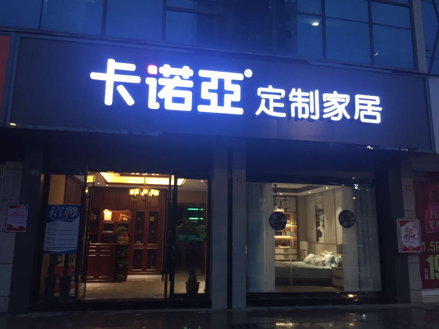 家具加盟什么品牌好？選品牌要考察這四點