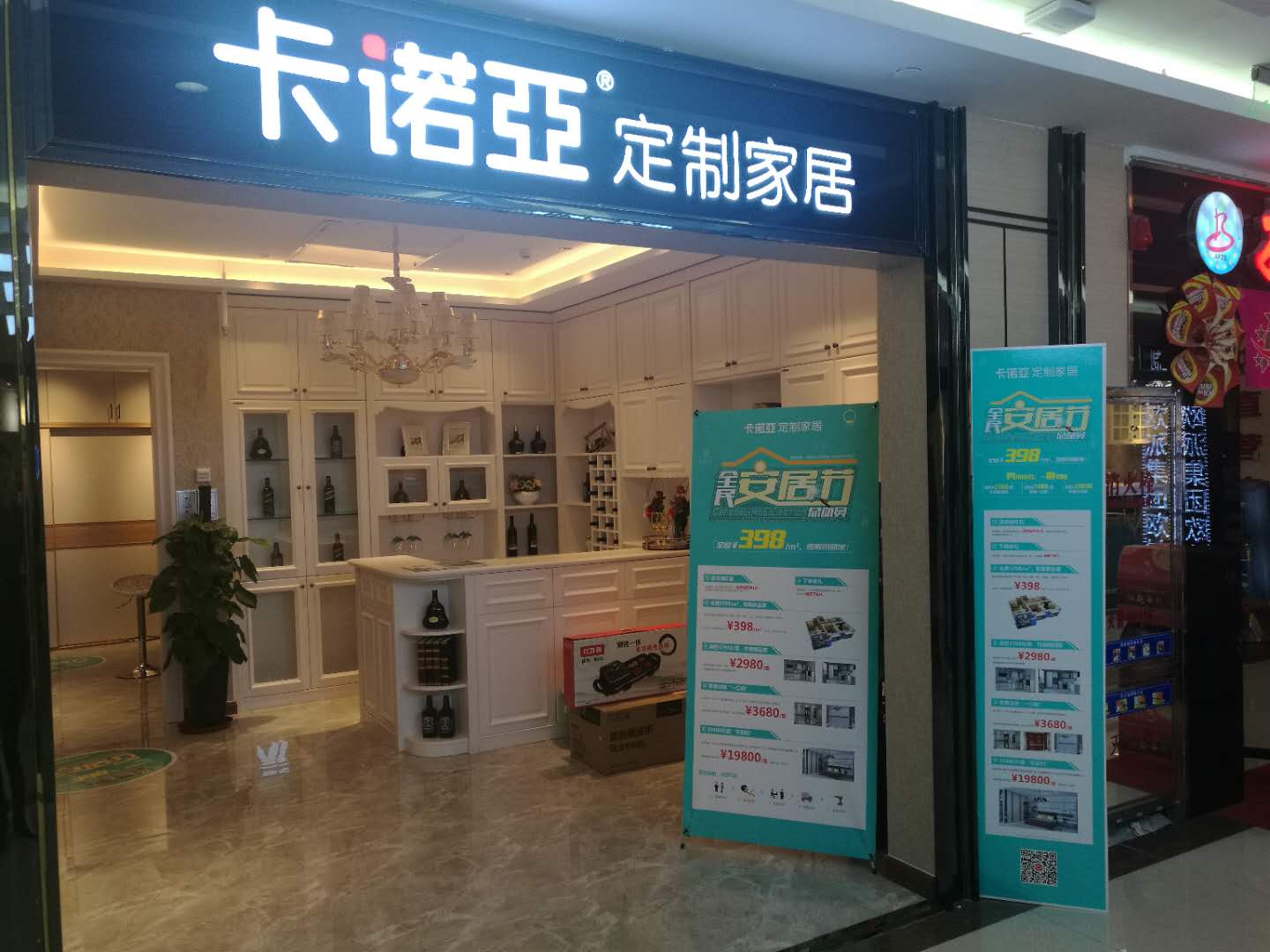 加盟伊百麗全屋定制怎么樣？加盟伊百麗全屋定制的優勢有哪些？