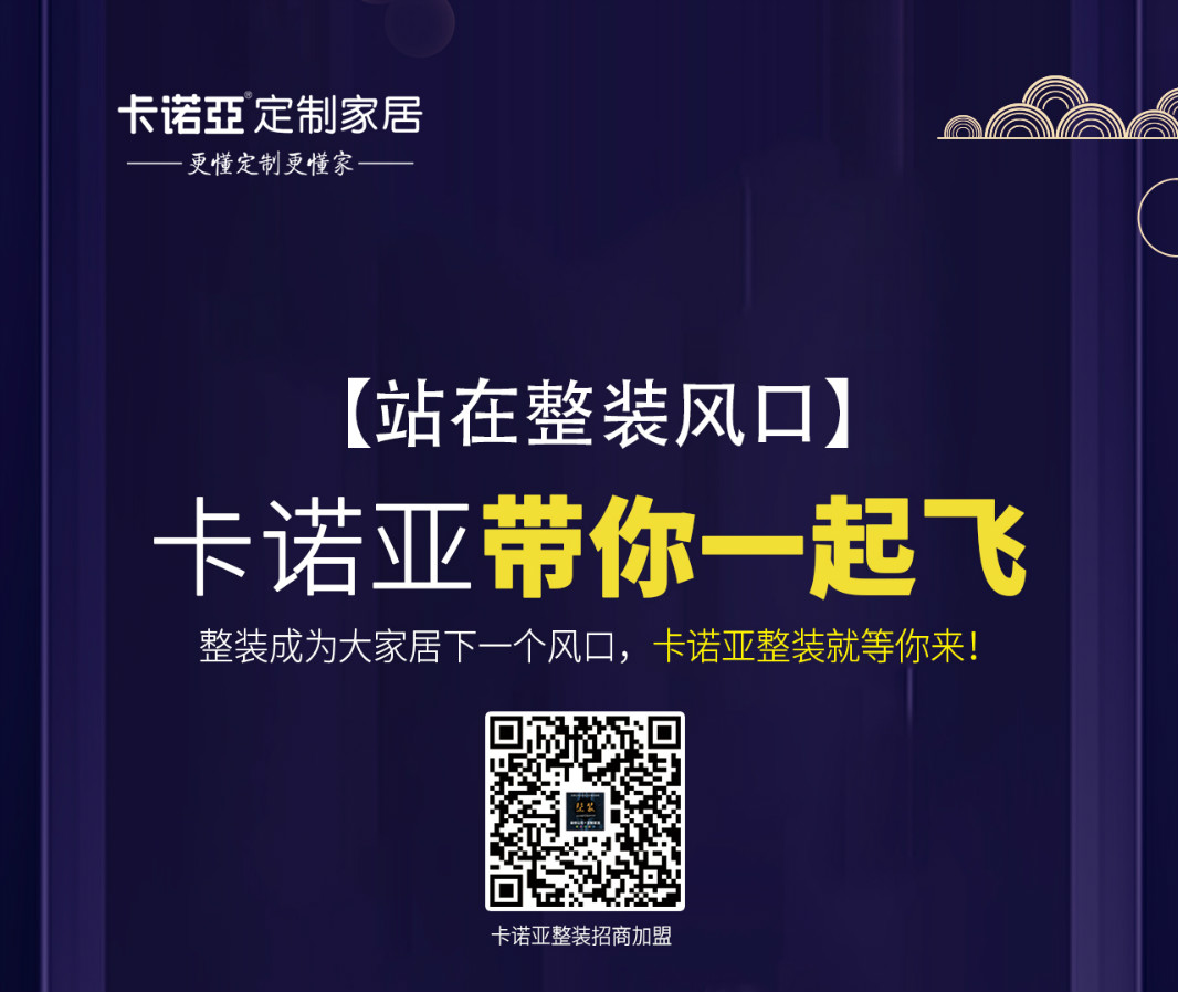 裝修云時代，家居設計師成為在線談單利器