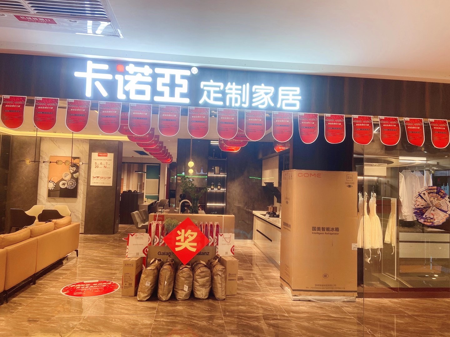 湘潭全屋定制哪家好？湘潭全屋定制品牌介紹