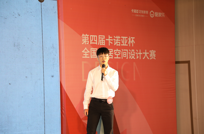 卡諾亞銅獎設計師應立鵬：一步到位，定制消費者整套空間方案